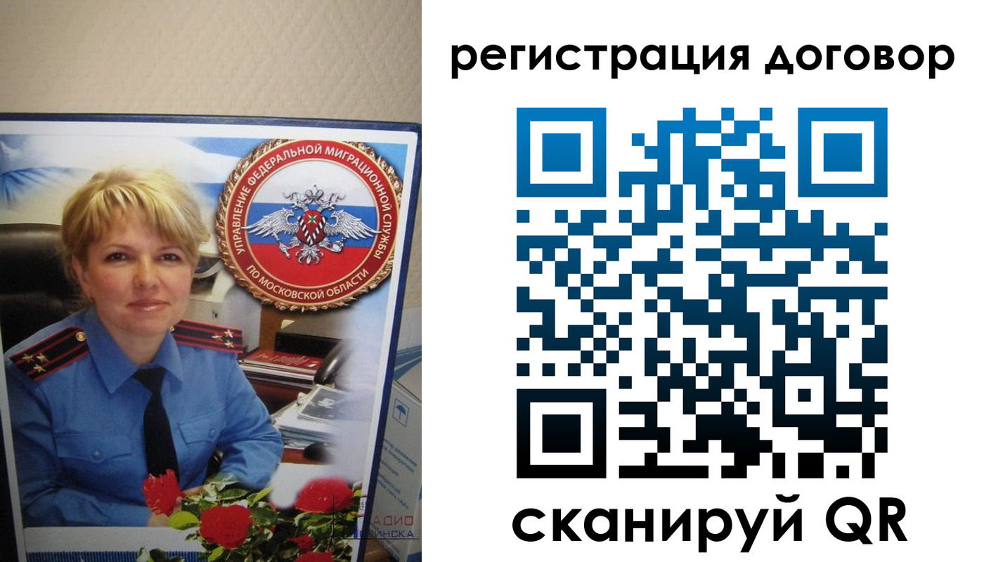 прописка поиск в Болотном